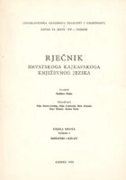 Rječnik hrv. kajkavskoga književnog jezika sv. 4, hiršavski