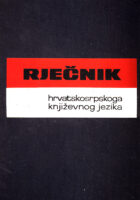 Rječnik hrvatskosrpskoga književnoga jezika, knjiga druga