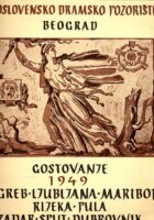 Jugoslovensko narodno pozorište Beograd - Gostovanje 1949