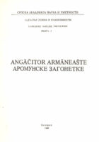 Angačitor Armaneašte - Aromunske zagonetke (ćirilica)