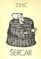 Hrvoje Šercar