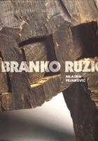 Branko Ružić
