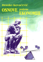 Osnove poslovne ekonomije