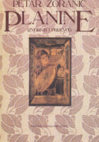 Planine (izvornik i prijevod)
