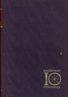 Matematička poetika
