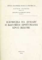 Plovidba na Dunavu i njegovim pritokama kroz vekove (Zbornik radova)