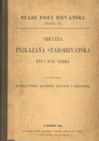 Crkvena prikazana starohrvatska XVI i XVII vijeka (Stari pisci Hrvatski)
