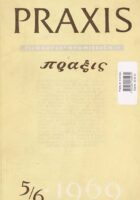 Praxis, br. 5-6/1969.