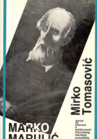 Marko Marulić Marul