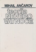 Teorija neverovatnoće