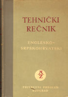 Tehnički rečnik englesko-srpskohrvatski