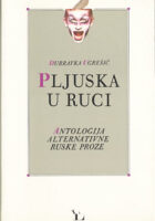Pljuska u ruci