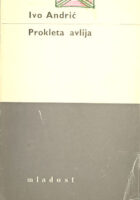 Prokleta avlija