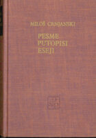 Pesme, Putopisi, Eseji (Crnjanski)