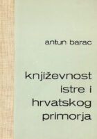 Književnost Istre i hrvatskog primorja