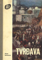 Tvrđava