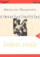 Srebrne svirale