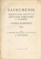 Savremenik, god. 1917.