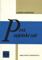 Prvi svjetski rat