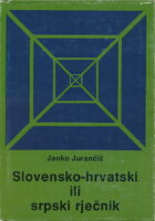 Slovensko-hrvatski ili srpski rječnik