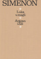 Luka u magli, Anatoan i Žili