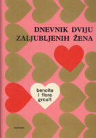 Dnevnik dviju zaljubljenih žena