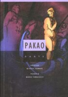 Pakao