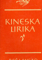 Kineska lirika