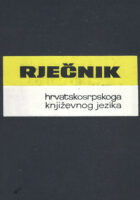 Rječnik hrvatskosrpskoga književnog jezika