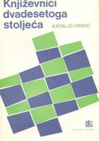 Književnici dvadesetoga stoljeća