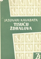 Tisuću ždralova