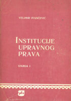 Institucije upravnog prava