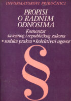 Propisi o radnim odnosima