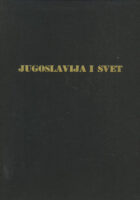 Jugoslavija i svet 1964.