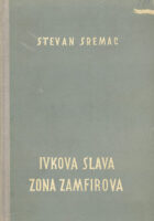 Ivkova slava, Zona Zamfirova