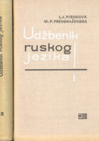 Udžbenik ruskog jezika 1-2