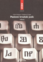 Poslovni hrvatski jezik