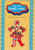 Dragulji i strasti, sv. 1-2