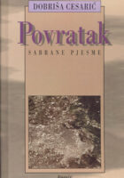 Povratak - Sabrane pjesme