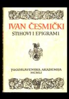 Pjesme i epigrami