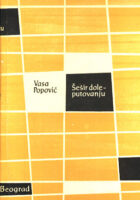 Šešir dole putovanju