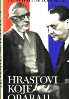Hrastovi koje obaraju...