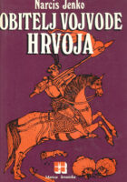 Obitelj vojvode Hrvoja 1-2