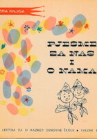 Pjesme za nas i o nama