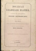 Dogadjaji zalogaja hljeba