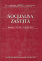 Socijalna zaštita u SR Hrvatskoj