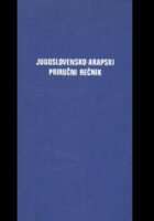 Jugoslovensko-arapski priručni rečnik