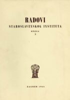Radovi Staroslavenskog instituta (knjiga 5, 1964.)