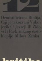 Kritika (broj 12, svibanj - lipanj 1970)