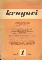 Krugovi (broj 1, 1952.)